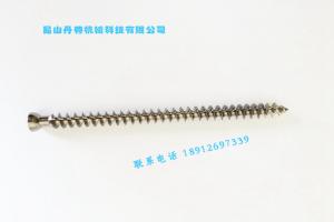 走心机加工