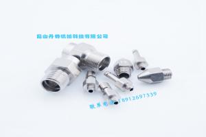 接头主体集合