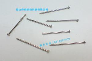 非标铆钉