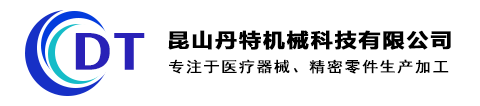 上海苏州走心机加工,上海四轴加工,五轴加工,昆山丹特机械科技有限公司【官网】